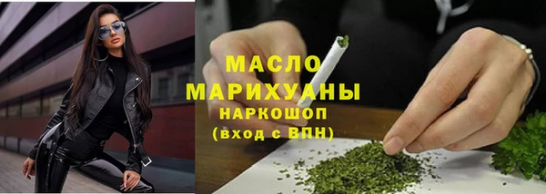 трава Белокуриха