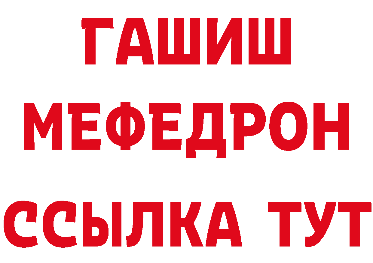 ГЕРОИН белый маркетплейс площадка гидра Среднеуральск